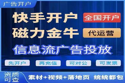 信息流开户返点揭秘：实战案例解析
